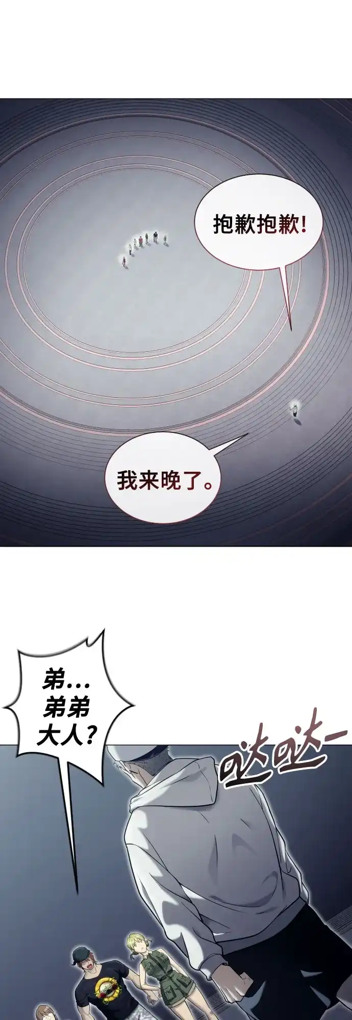 第59页
