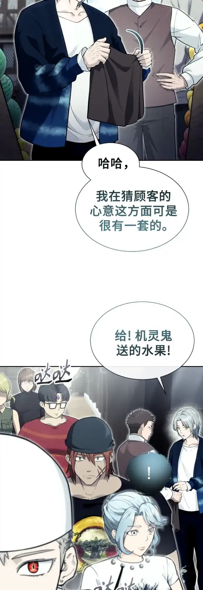 第89页