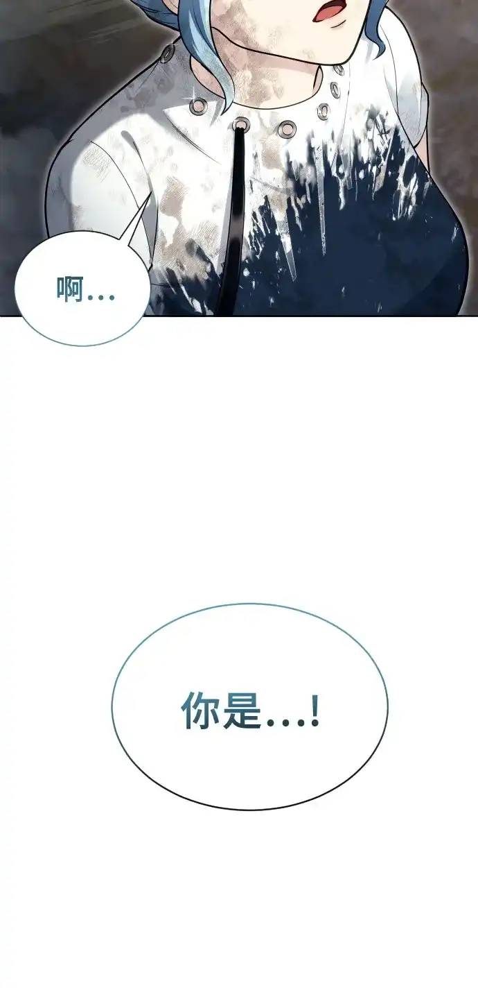 神之塔外传：乌雷克·马奇努 [第58话] 奥尼斯 第106页