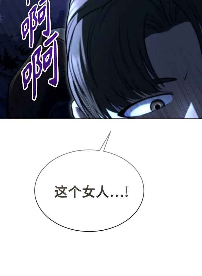 神之塔外传：乌雷克·马奇努 [第58话] 奥尼斯 第25页