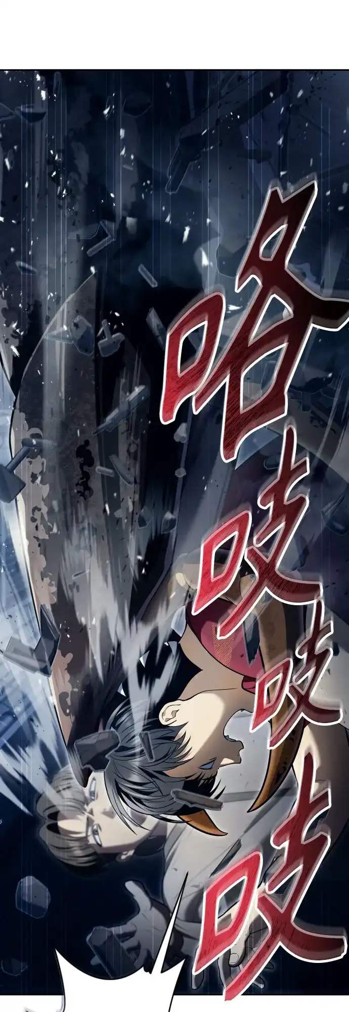 神之塔外传：乌雷克·马奇努 [第58话] 奥尼斯 第47页