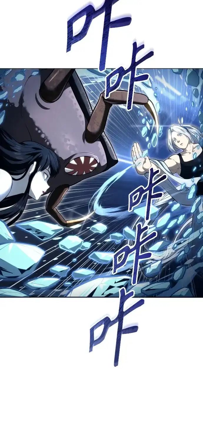 神之塔外传：乌雷克·马奇努 [第58话] 奥尼斯 第62页