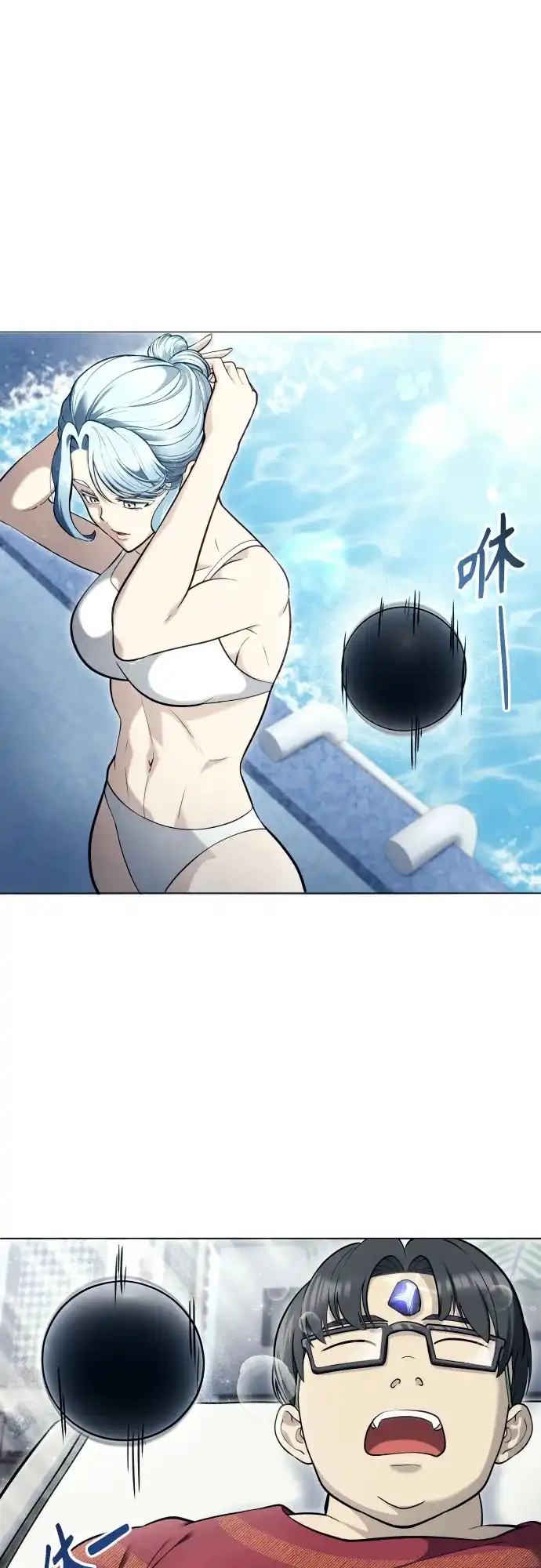 神之塔外传：乌雷克·马奇努 [第60话] 雅莉家族的试炼2 第67页