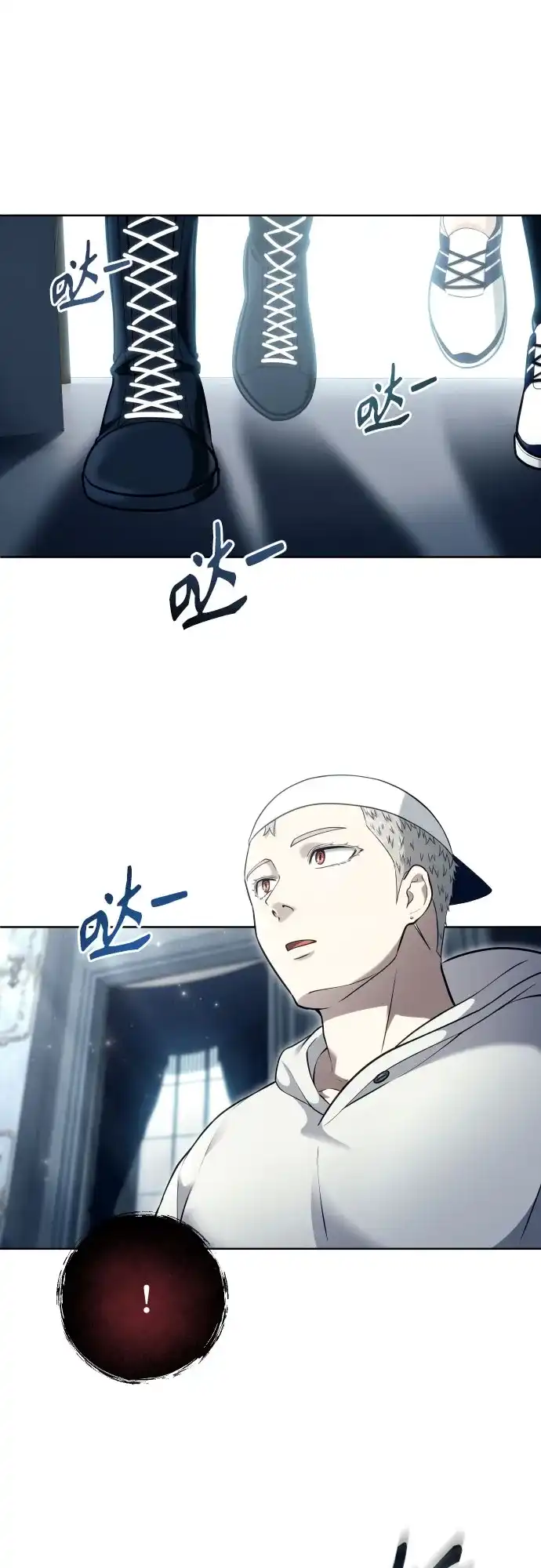 神之塔外传：乌雷克·马奇努 [第60话] 雅莉家族的试炼2 第75页
