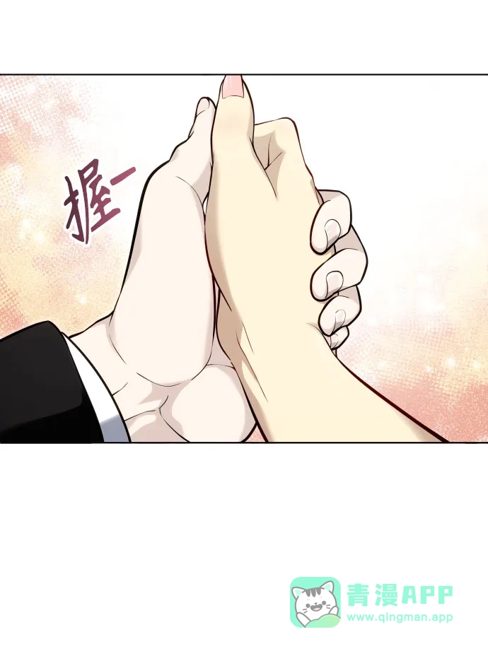 神之塔外传：乌雷克·马奇努 [第64话] 隐藏的水井和月光1 第26页