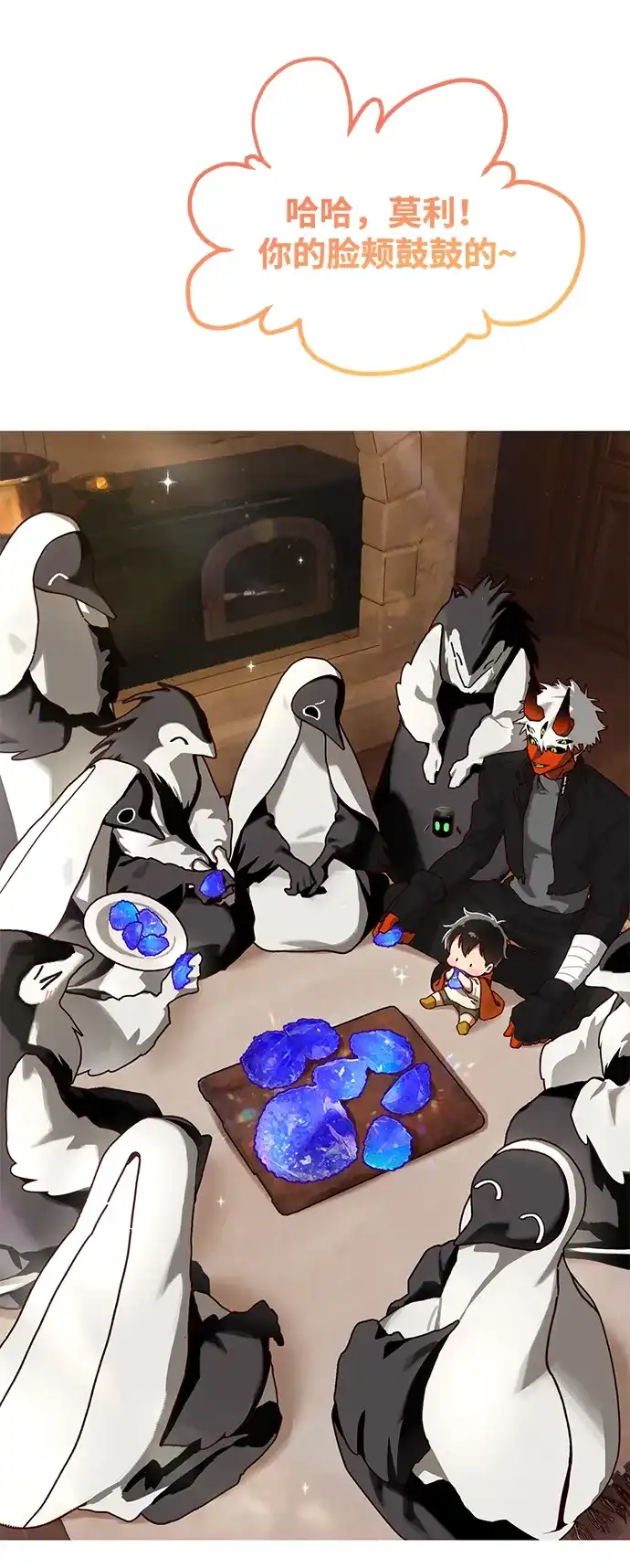 第77页