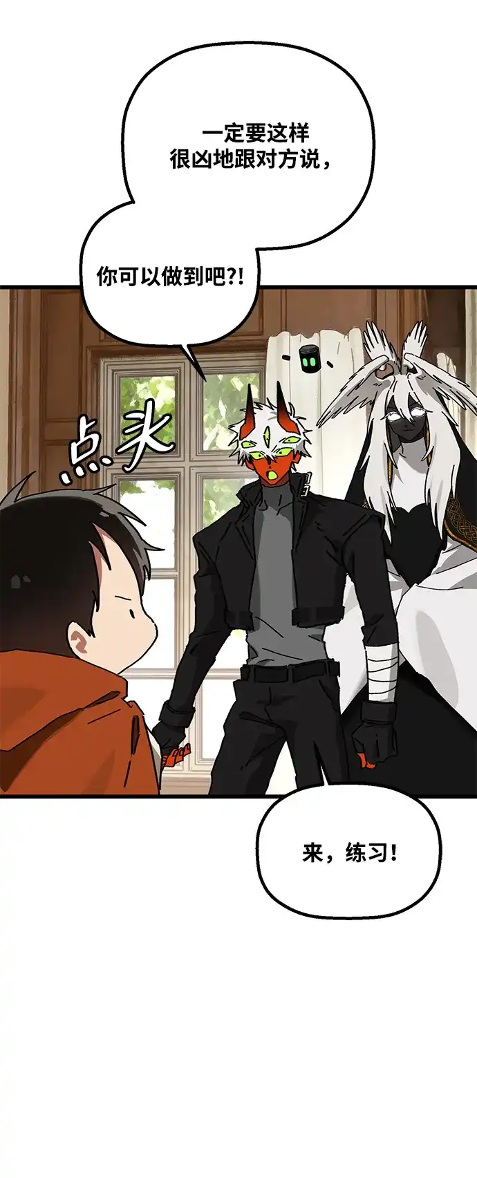 第52页