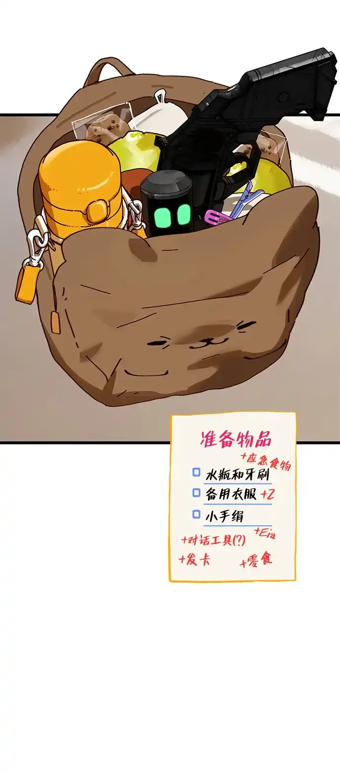 第61页
