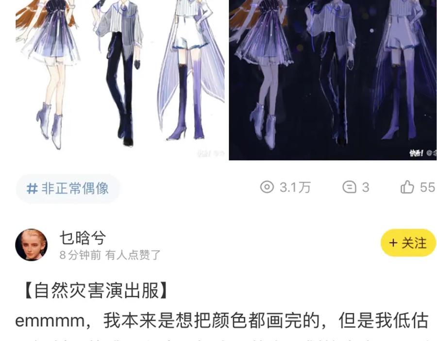 第93页