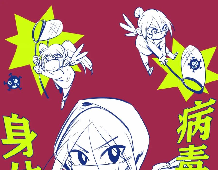 第6页