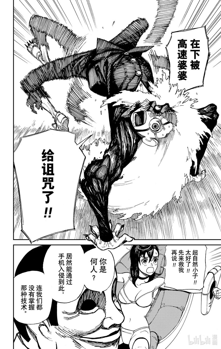 第45页