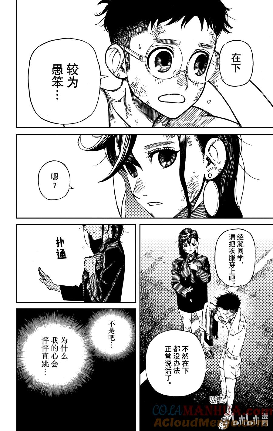 第67页
