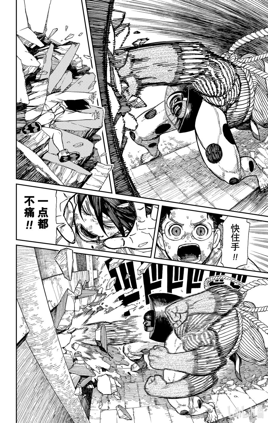 第44页