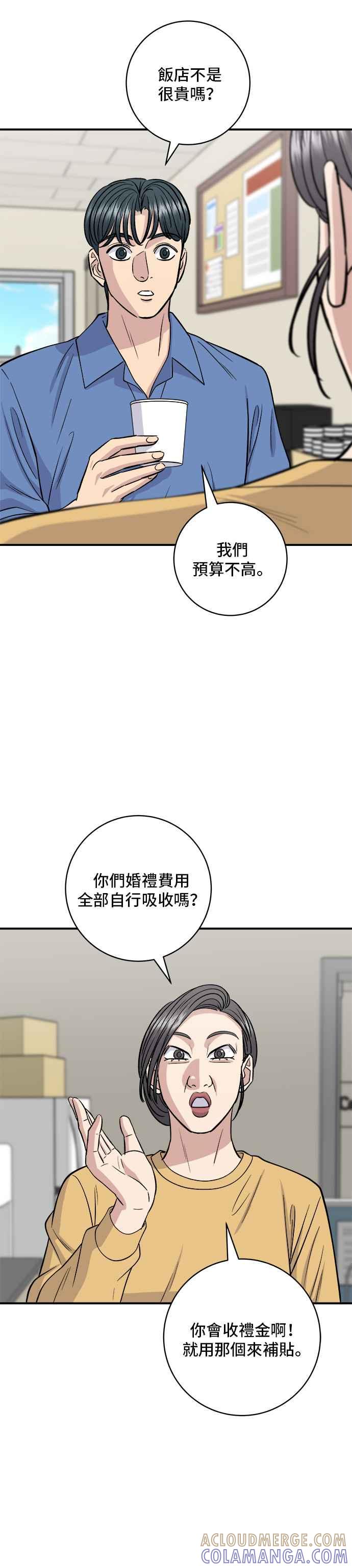 第69页