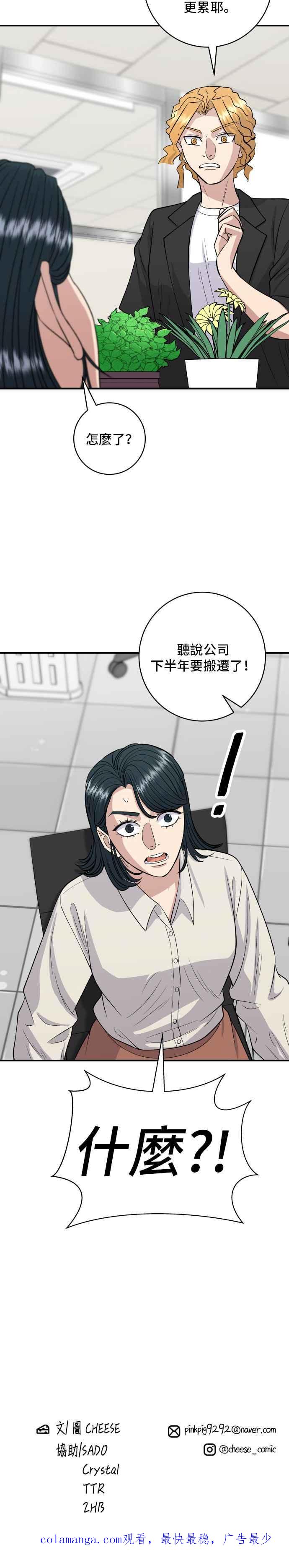 第71页