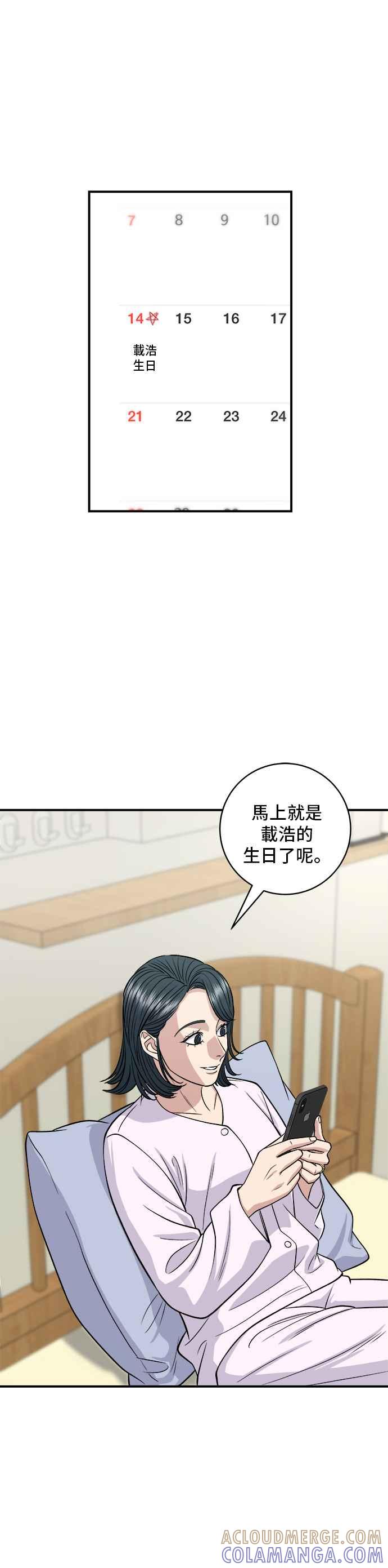 第74页