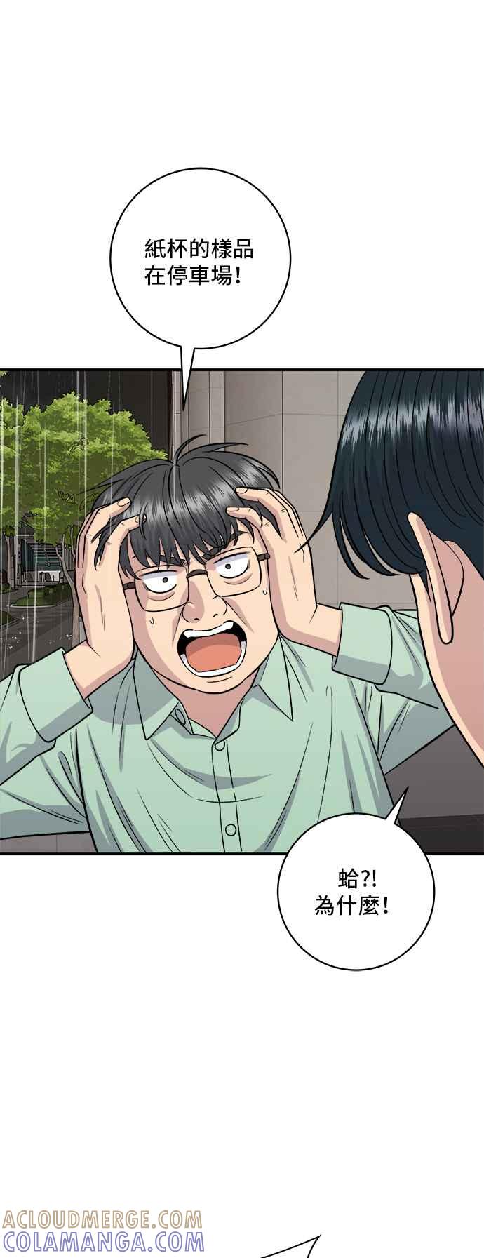 第79页