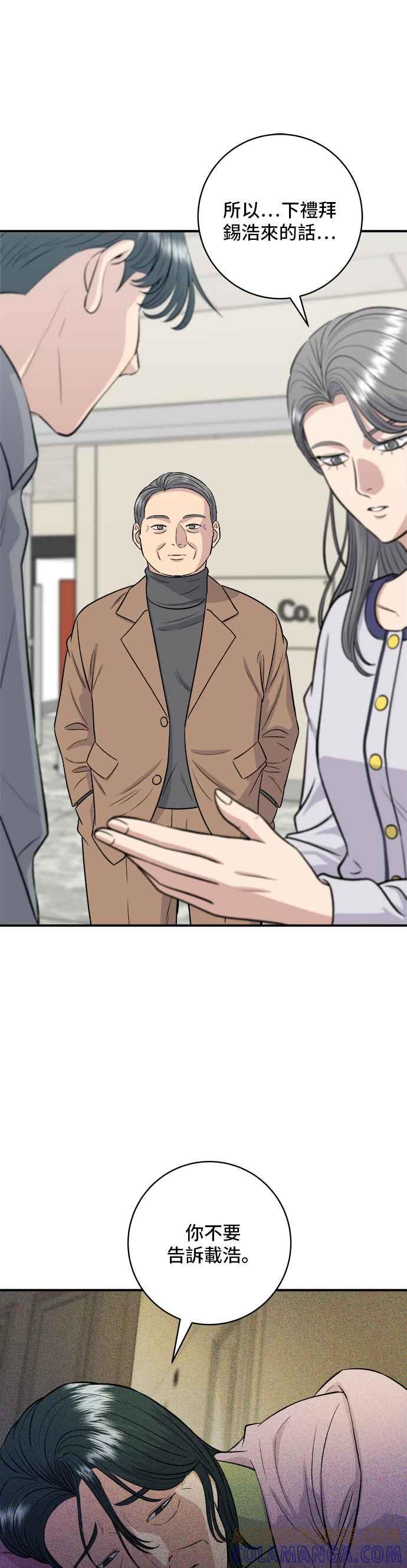 第79页