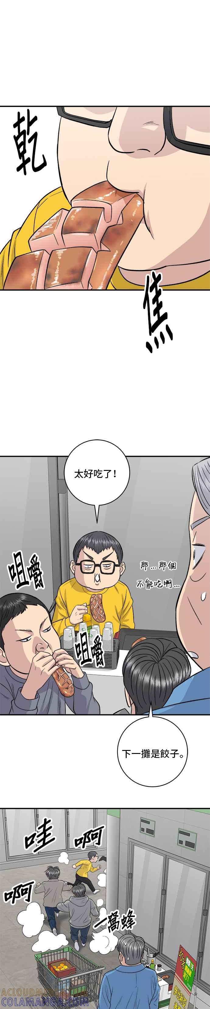 第86页