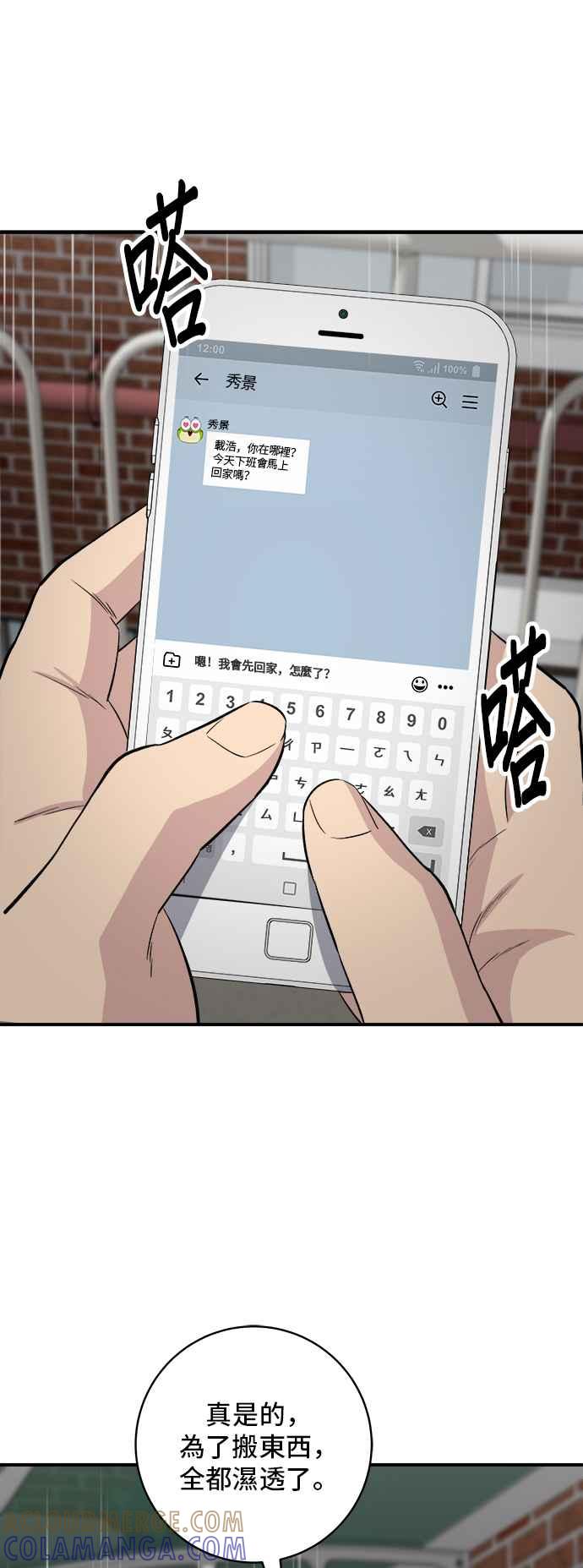 第104页