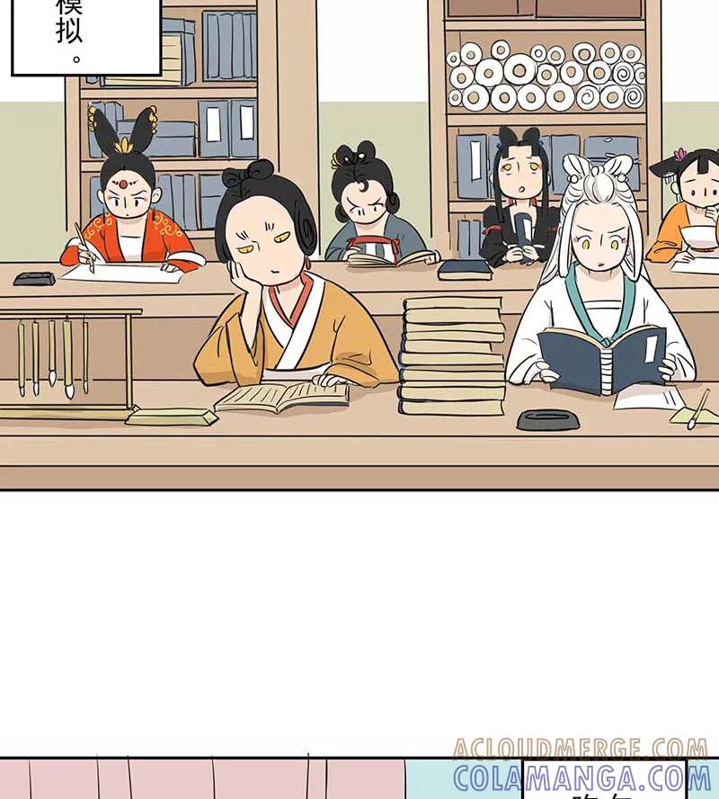 第73页
