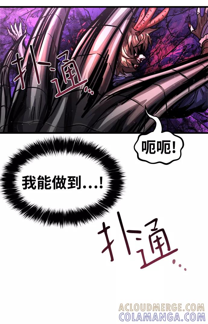 第197页