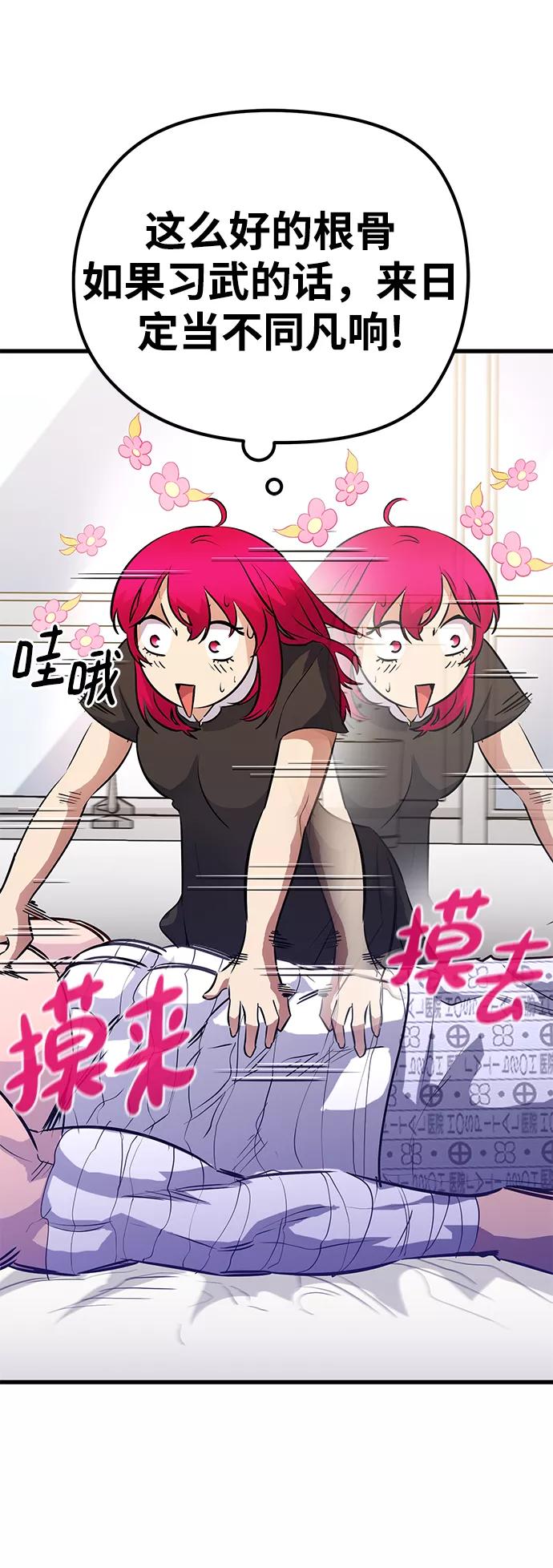 第104页