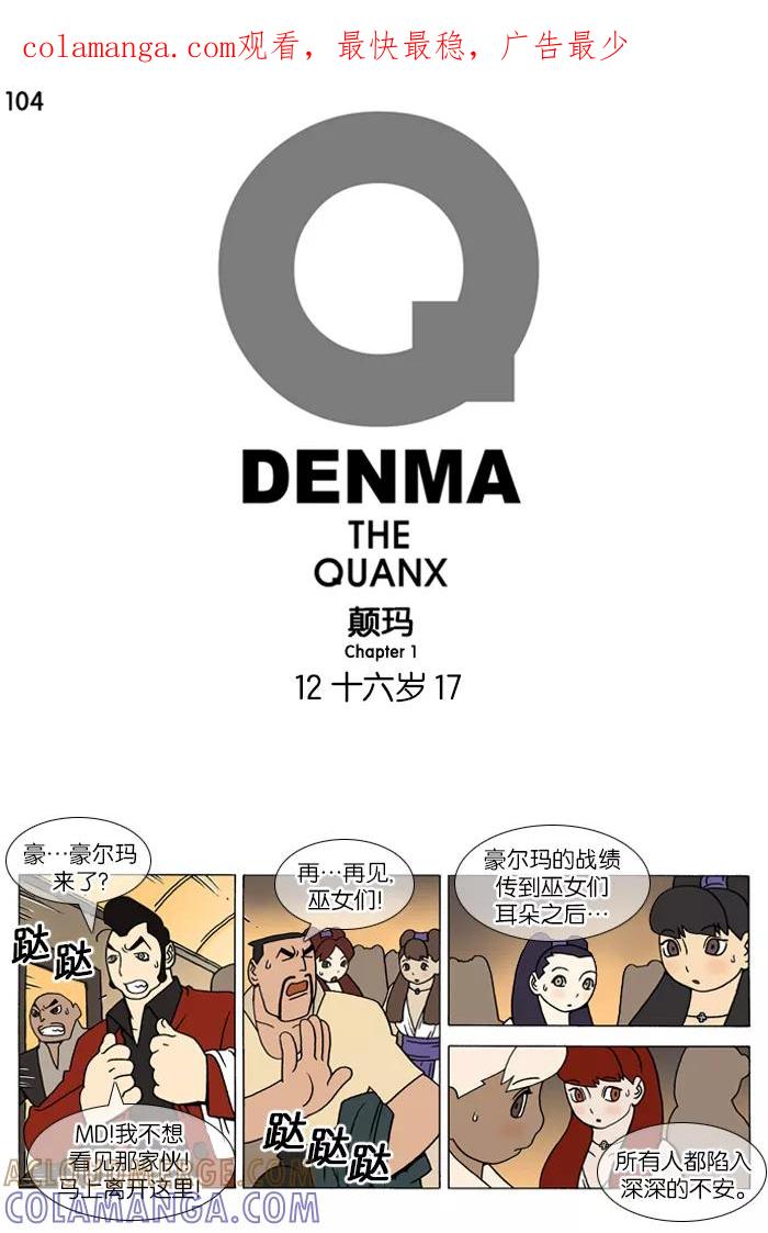 第1页
