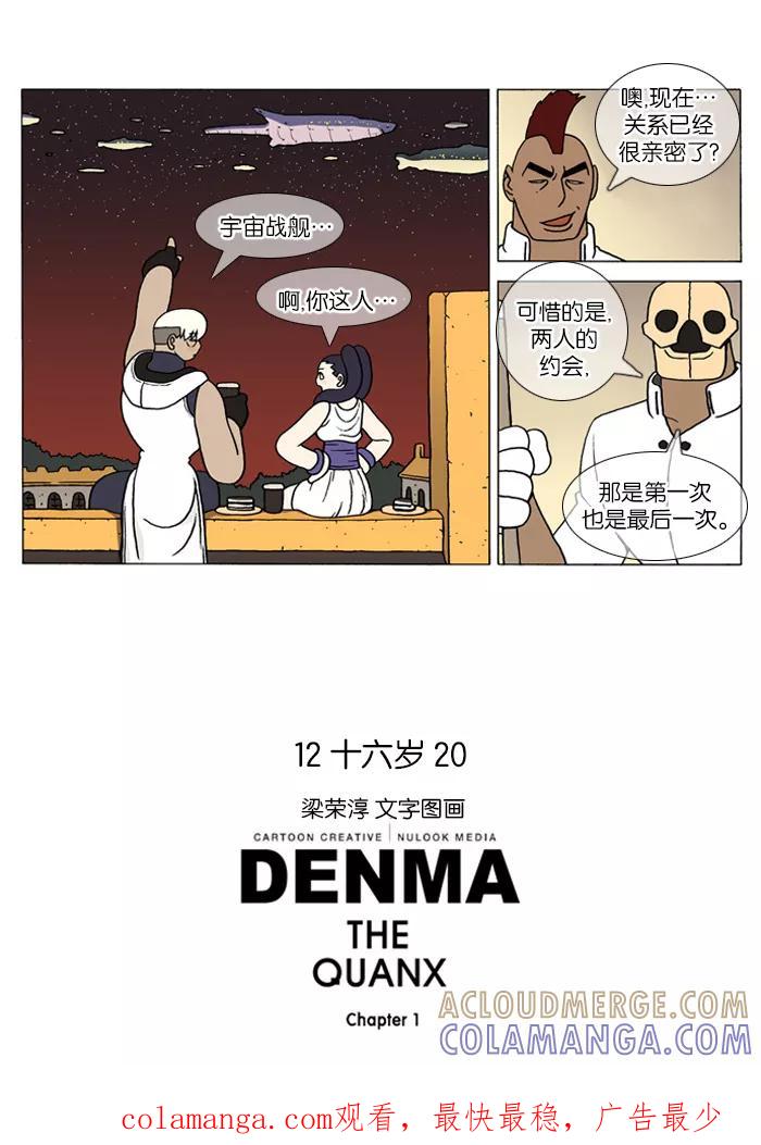 第6页