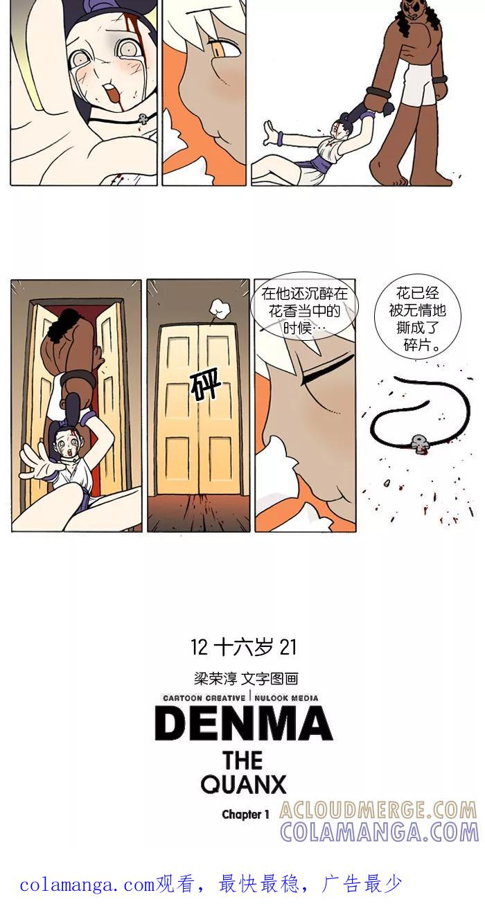 第5页