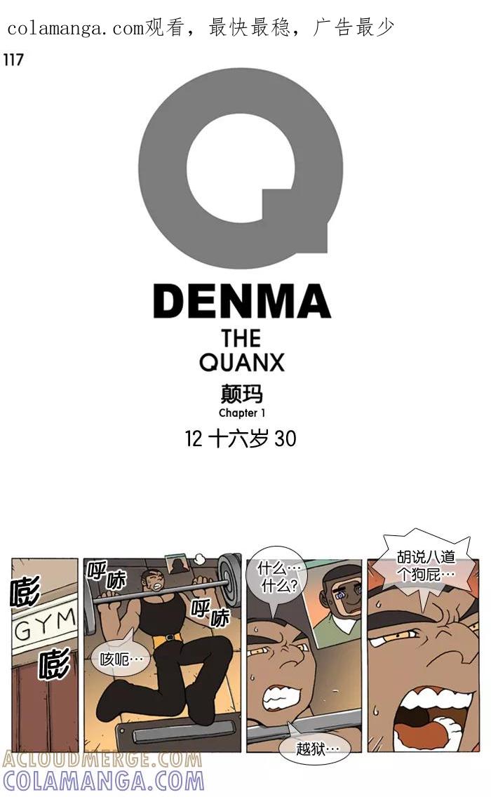 第1页