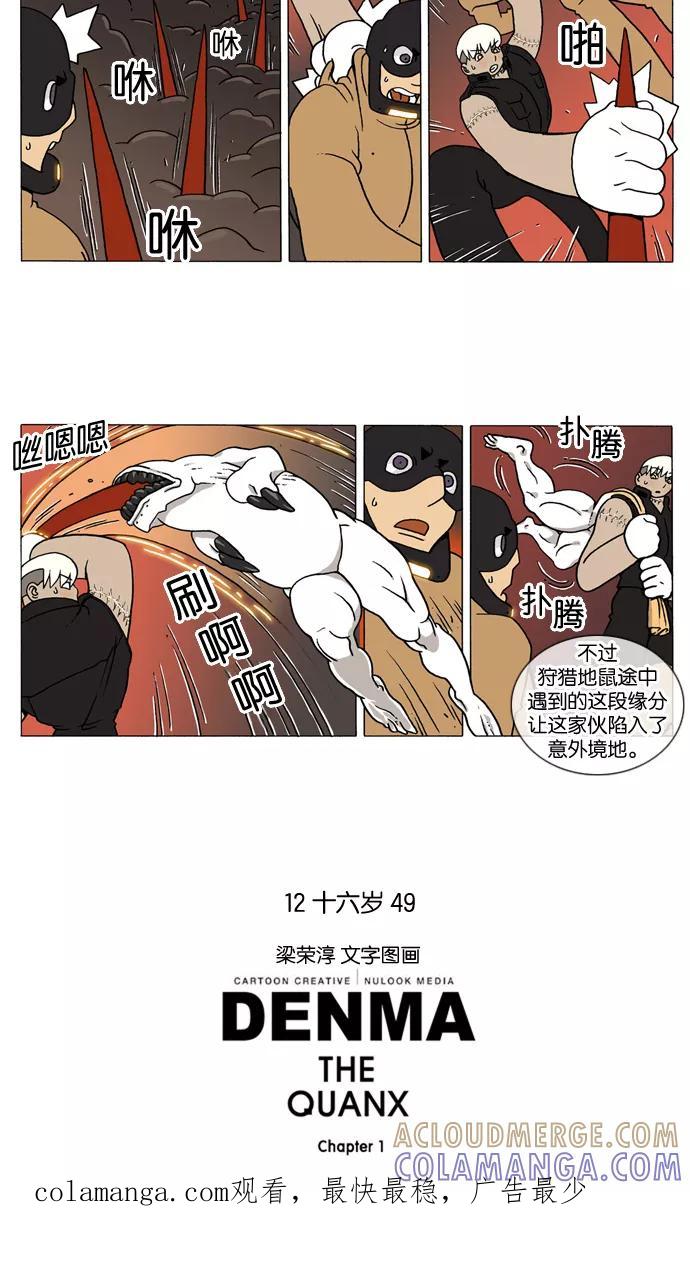 第4页