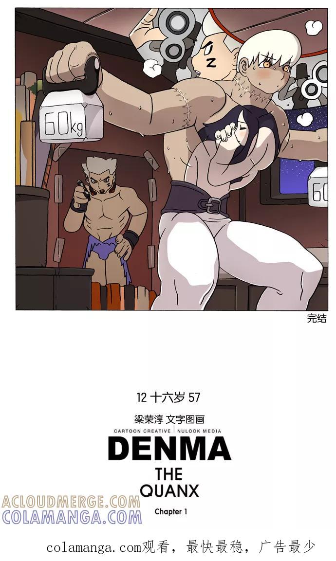 第6页