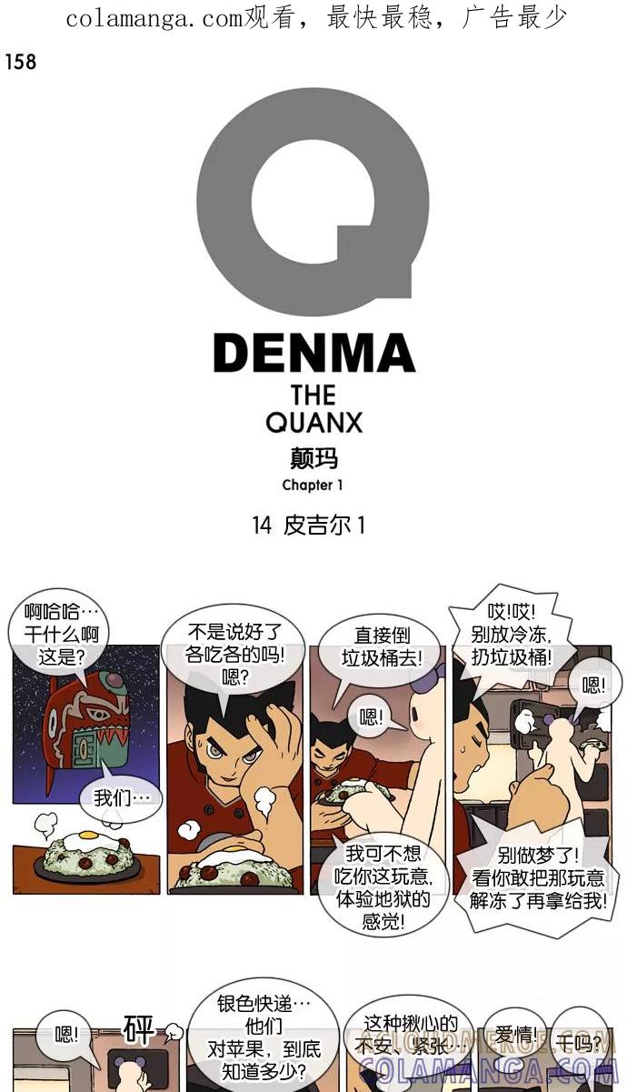 第1页