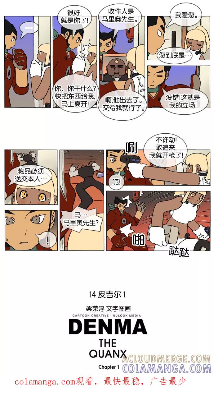 第3页