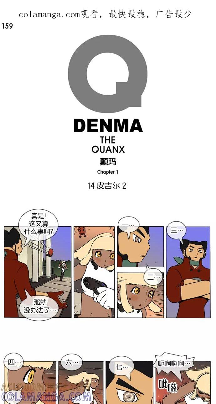 第1页