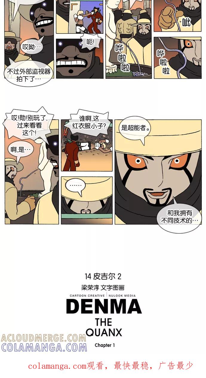 第3页