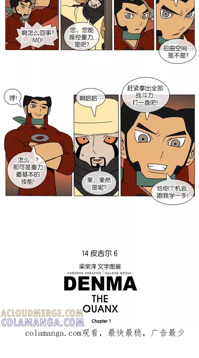 第5页
