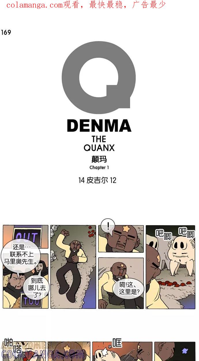 第1页