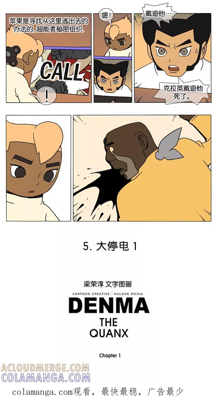 第5页