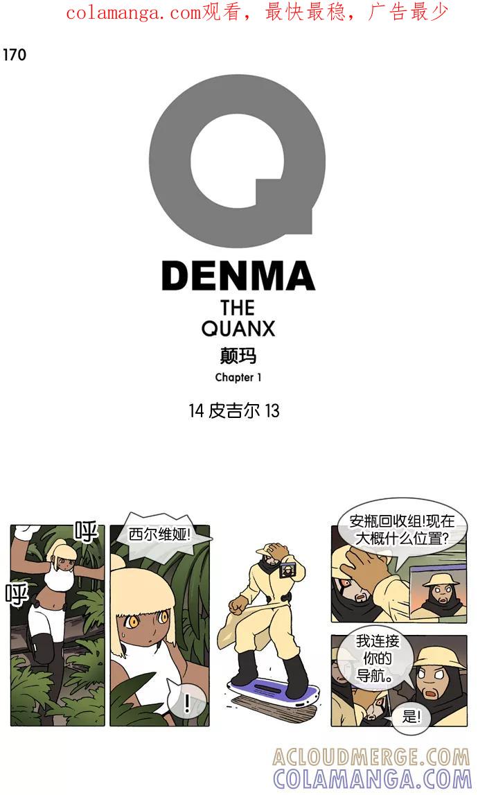 第1页