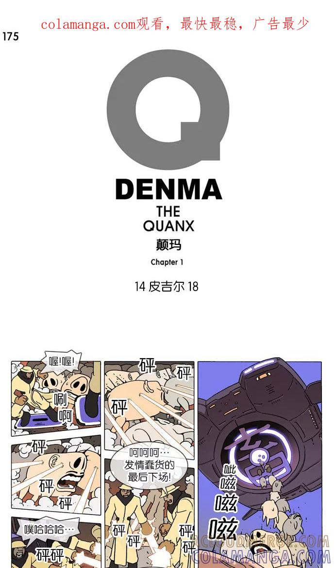 第1页