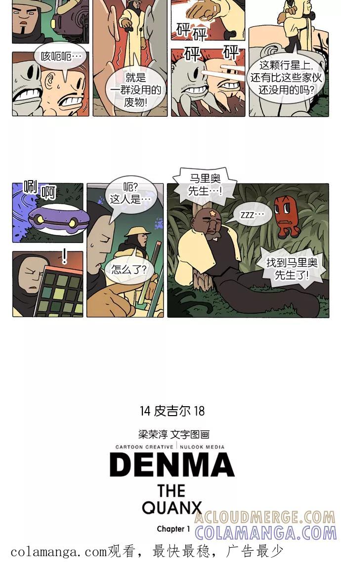 第4页