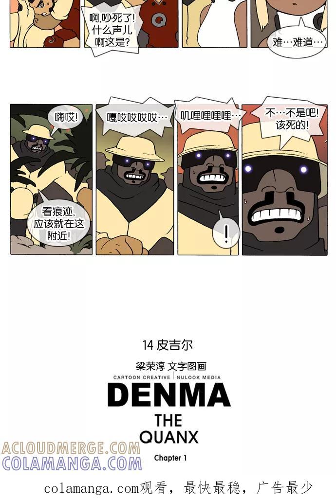 第5页