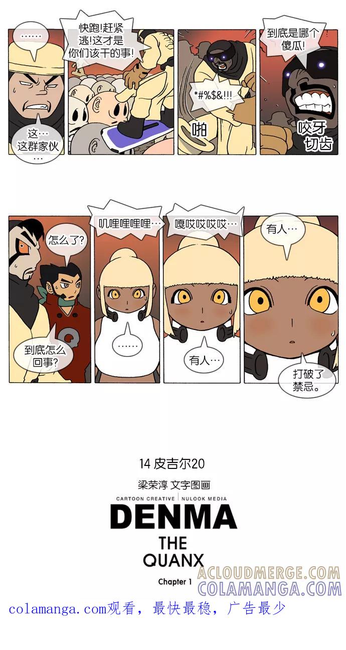 第3页