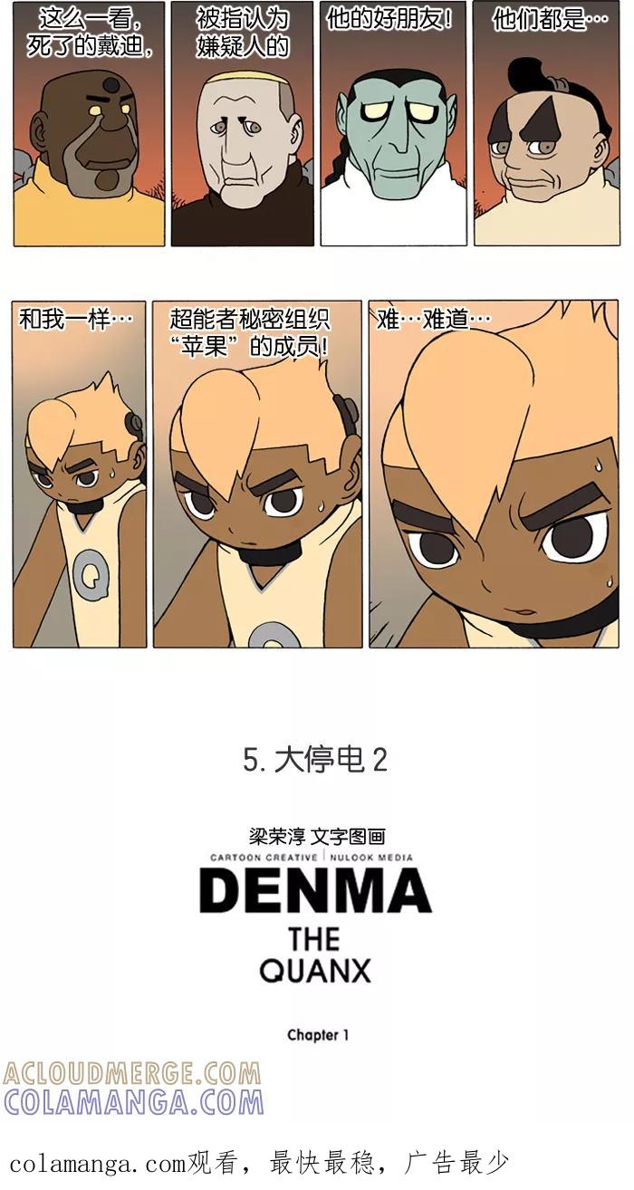 第5页