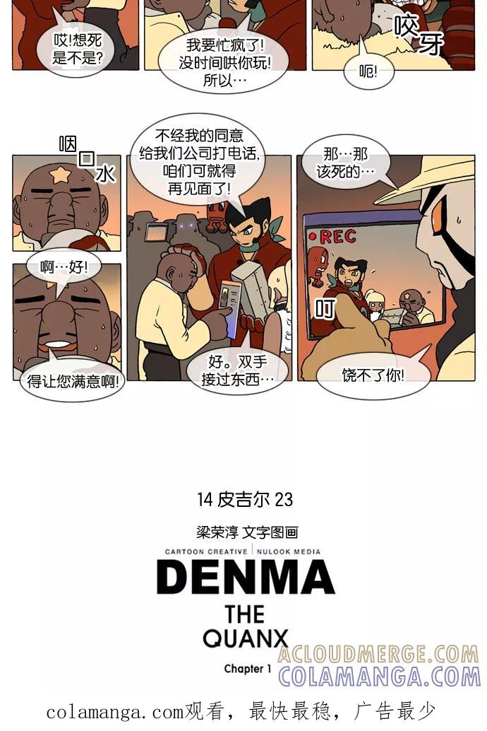第5页