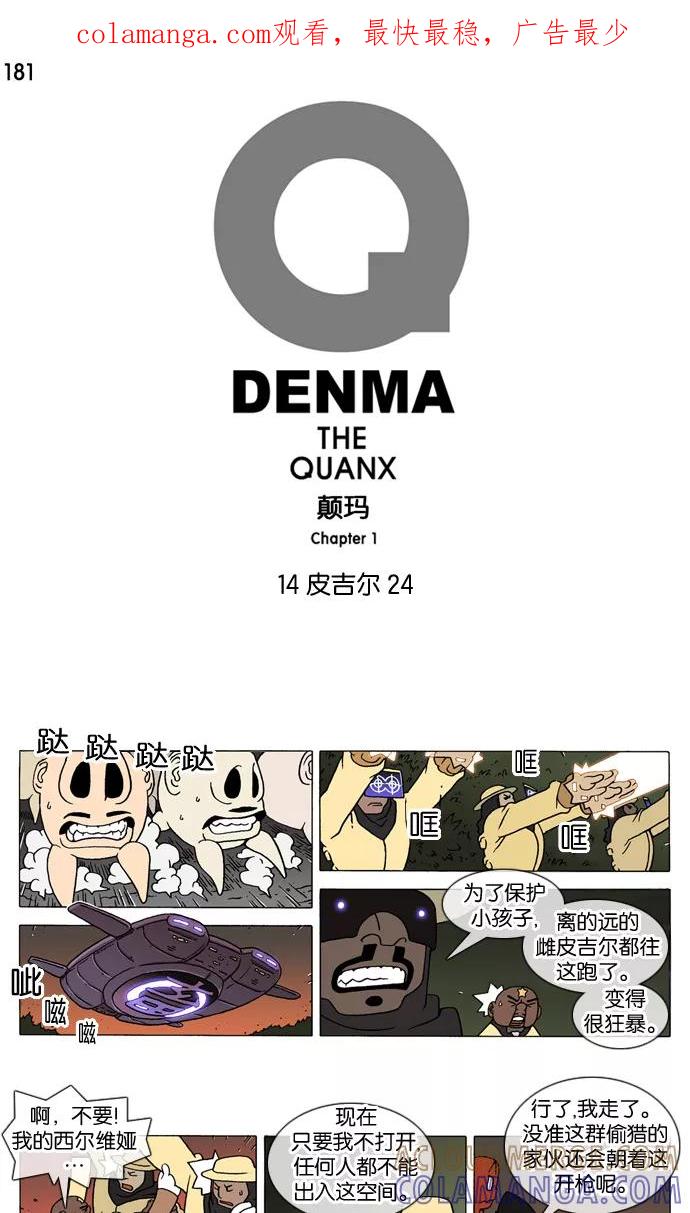 第1页