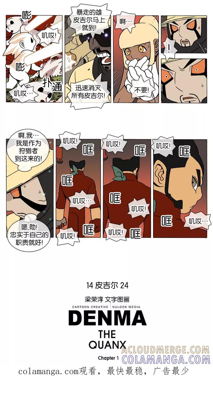 第3页