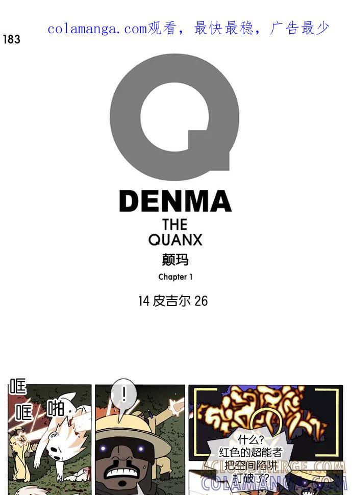 第1页